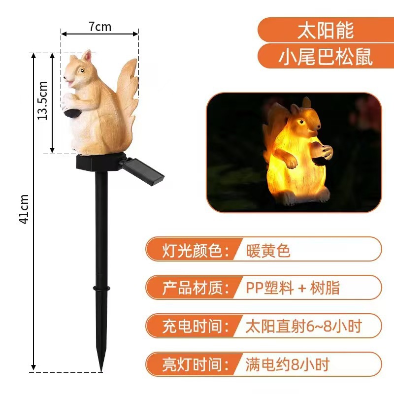 LED Solar Resin Squirrel Groun - огляд і ціна Outdoor Lighting Ground Fixtures